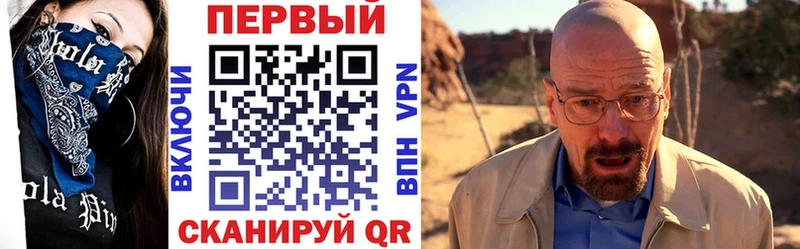 АМФЕТАМИН Premium  закладка  Владивосток 