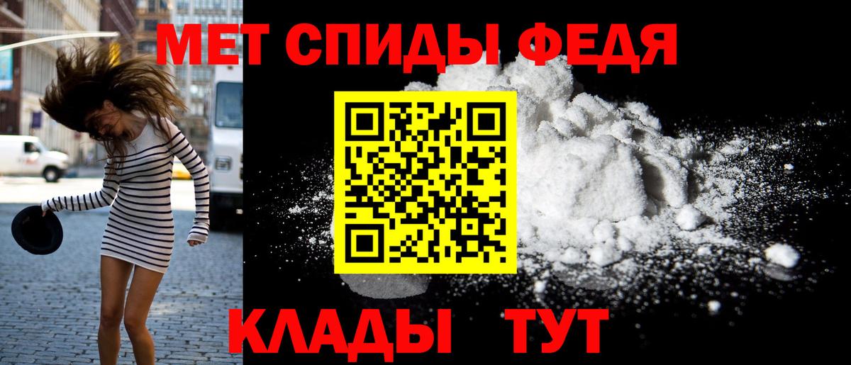 Amphetamine Розовый Владивосток