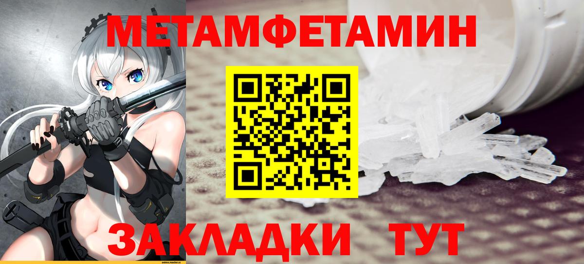 Amphetamine Premium  Вход с VPN  АМФ  Владивосток 
