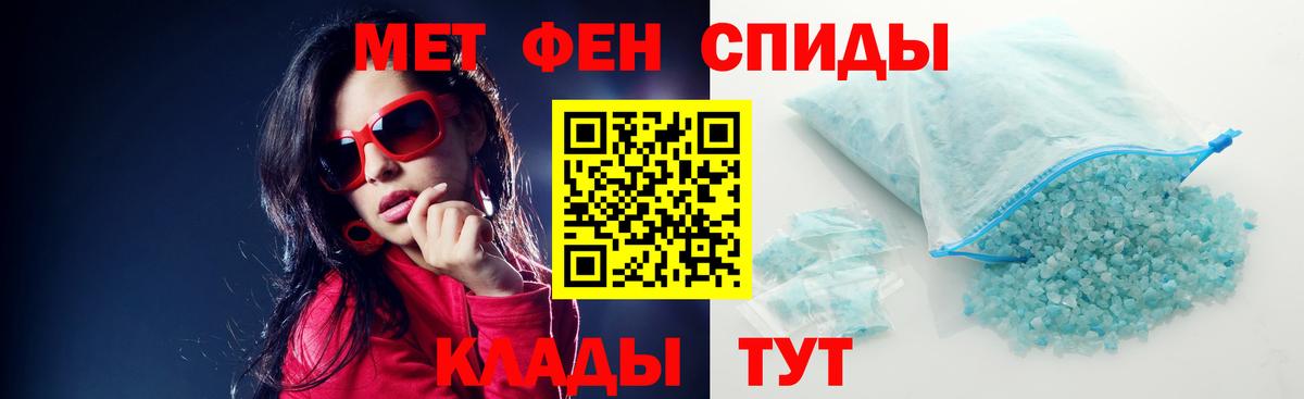 АМФ Розовый Владивосток