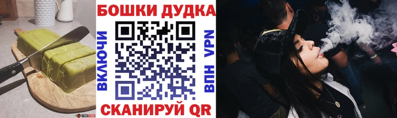 Canna-Cookies конопля  Владивосток 
