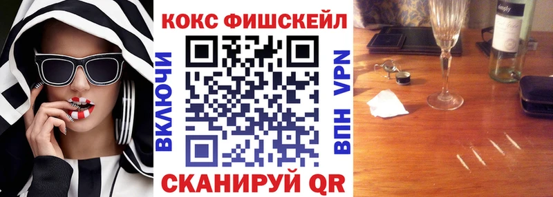 COCAIN 99%  купить наркотики сайты  Владивосток 