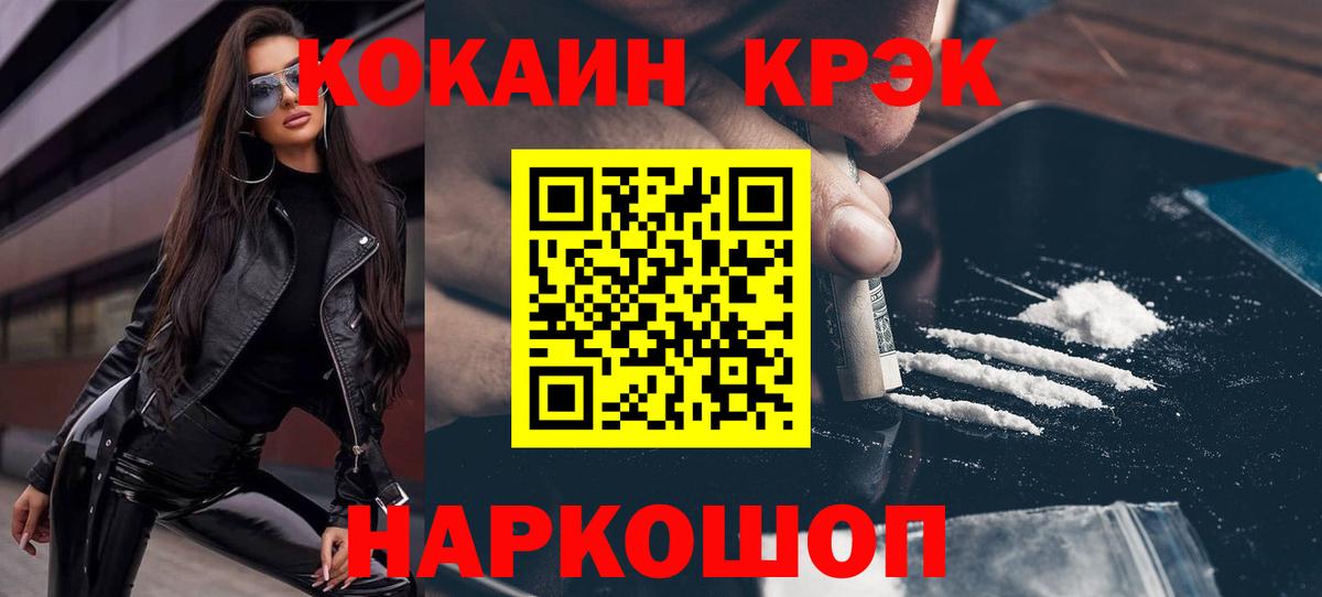 Кокаин Боливия Владивосток