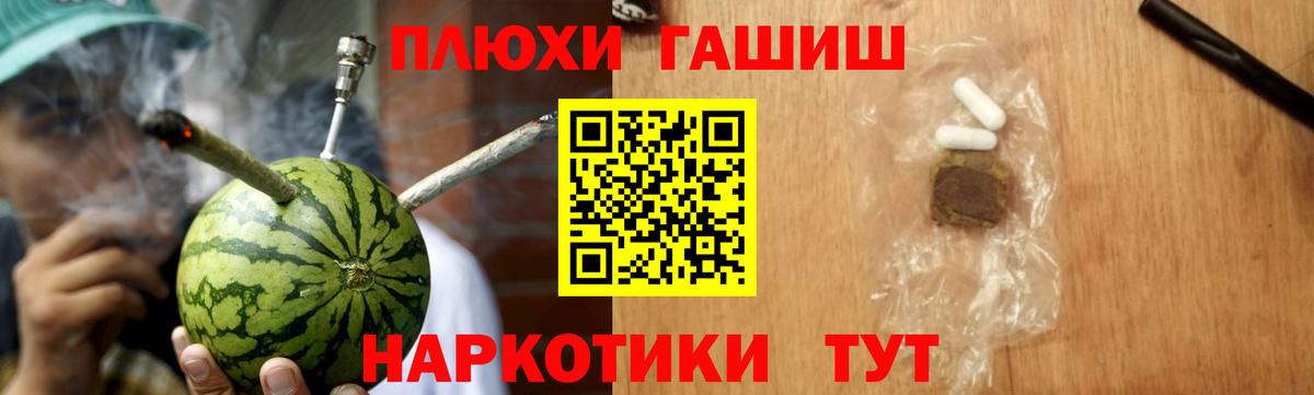 наркотики  Владивосток  ГАШ гарик  Гашиш 40% ТГК  ГАШ 