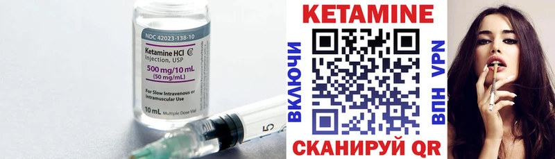где купить наркоту  Владивосток  MEGA ТОР  Кетамин VHQ 