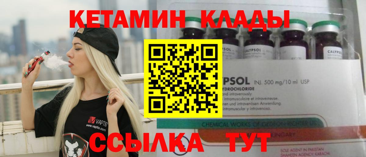 ГАШ Владивосток