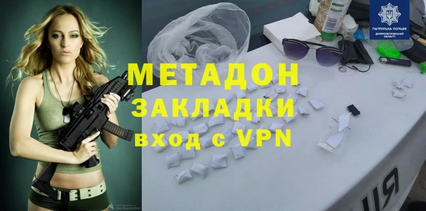 соль курить ск Сосновоборск