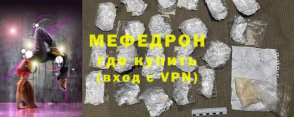 соль курить ск Сосновоборск