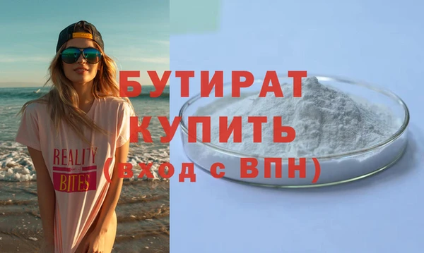 бошки Сосновка