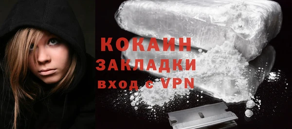 соль курить ск Сосновоборск