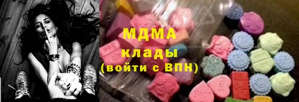 бошки Сосновка