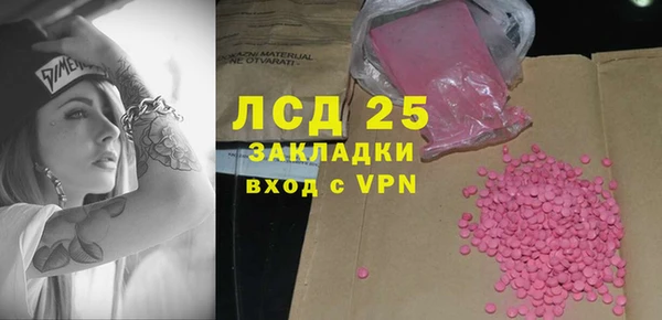 бошки Сосновка