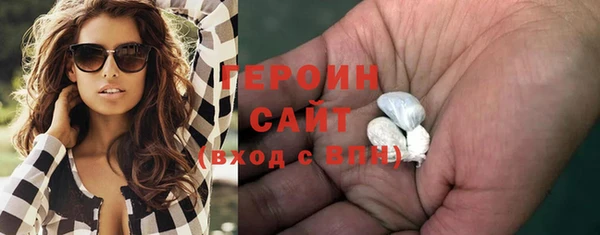бошки Сосновка