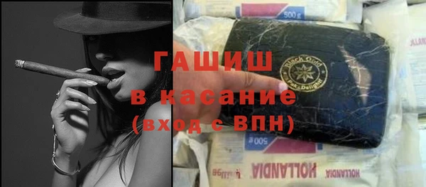 соль курить ск Сосновоборск