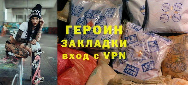 соль курить ск Сосновоборск