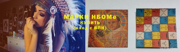 соль курить ск Сосновоборск