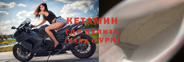 соль курить ск Сосновоборск