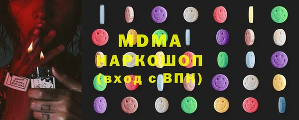 бошки Сосновка