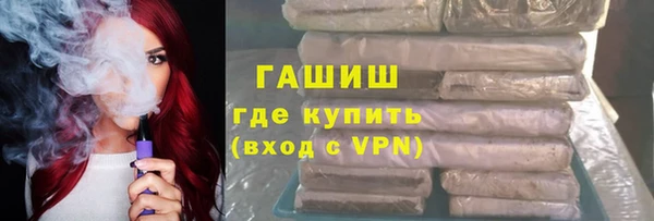 бошки Сосновка