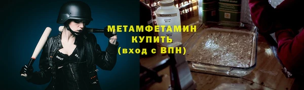 мяу мяу мука Сосновый Бор