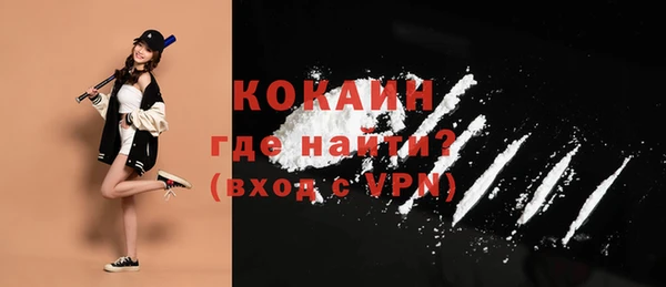 мяу мяу мука Сосновый Бор