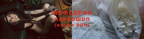 мяу мяу мука Сосновый Бор
