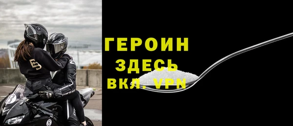 бошки Сосновка