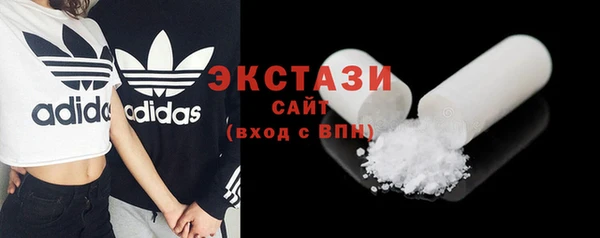 мяу мяу мука Сосновый Бор