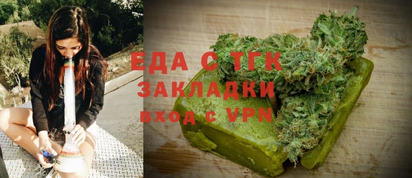 бошки Сосновка