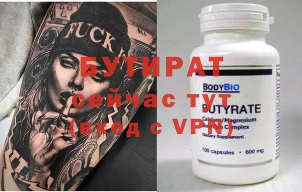 бошки Сосновка