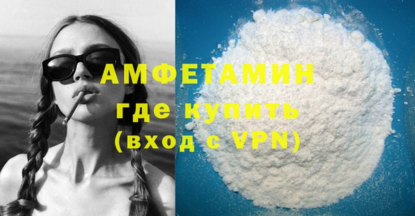 мяу мяу мука Сосновый Бор
