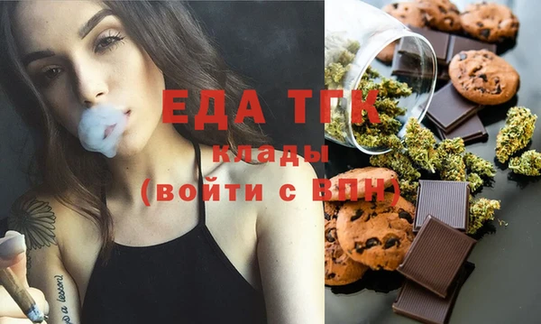 соль курить ск Сосновоборск