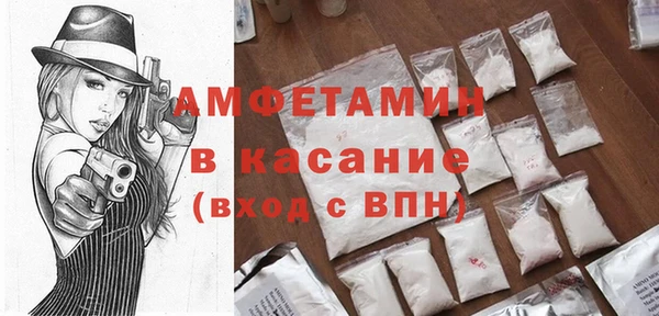 соль курить ск Сосновоборск
