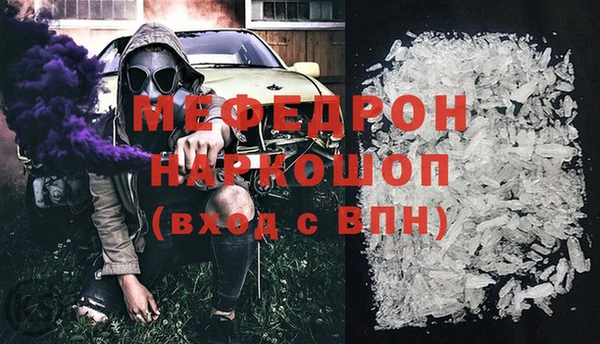 соль курить ск Сосновоборск