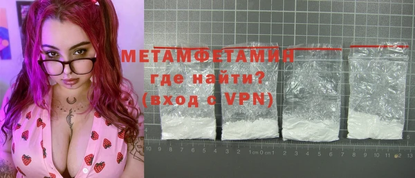 мяу мяу мука Сосновый Бор