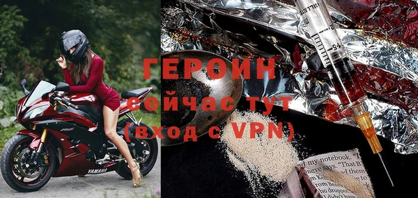 бошки Сосновка