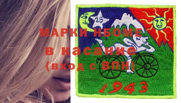 мяу мяу мука Сосновый Бор