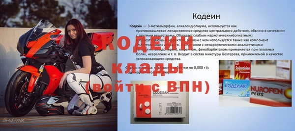 соль курить ск Сосновоборск