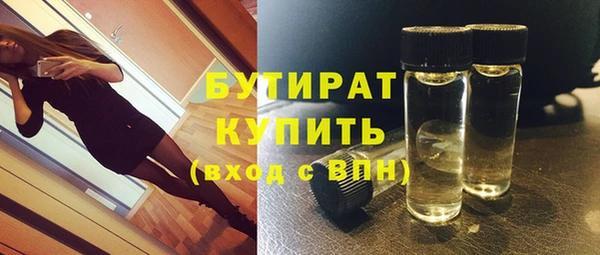 бошки Сосновка