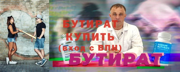 соль курить ск Сосновоборск