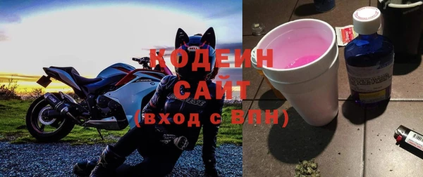 соль курить ск Сосновоборск