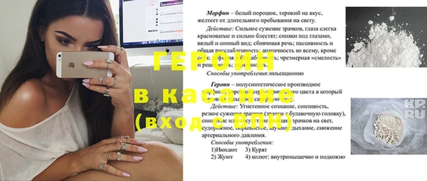 соль курить ск Сосновоборск