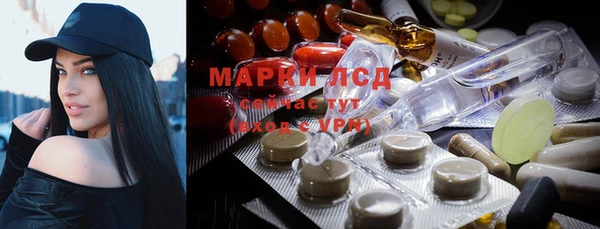 бошки Сосновка