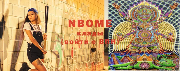 бошки Сосновка