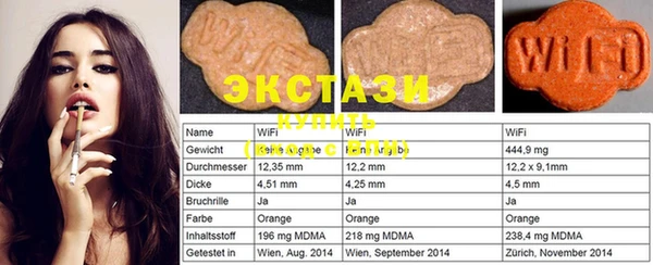 бошки Сосновка
