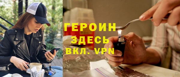 соль курить ск Сосновоборск