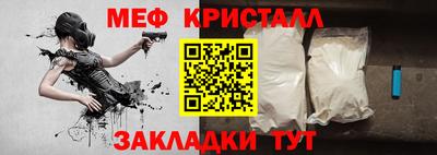 прущий лед Балашиха