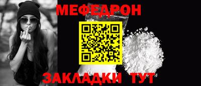 MESCALINE Балахна