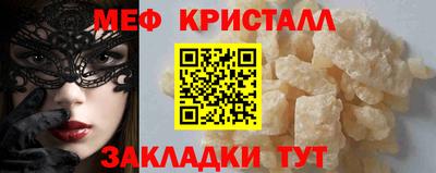 шишки Балашиха