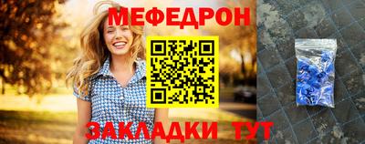 прущий лед Балашиха